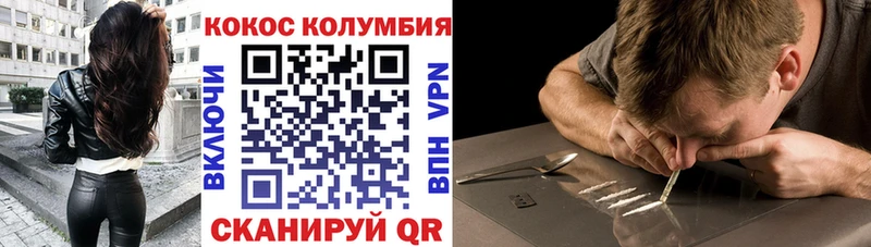 Купить наркотик аптеки Туринск КОКАИН  Alpha PVP  АМФЕТАМИН  ГАШ  Каннабис  Мефедрон 