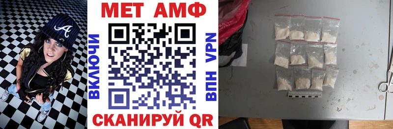 Amphetamine Premium  Туринск 