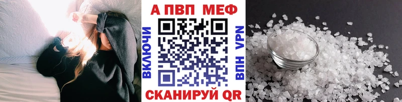 Alfa_PVP крисы CK OMG зеркало Туринск