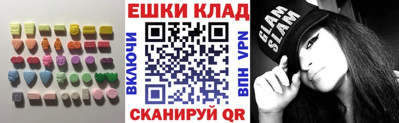 Экстази бентли  Туринск 