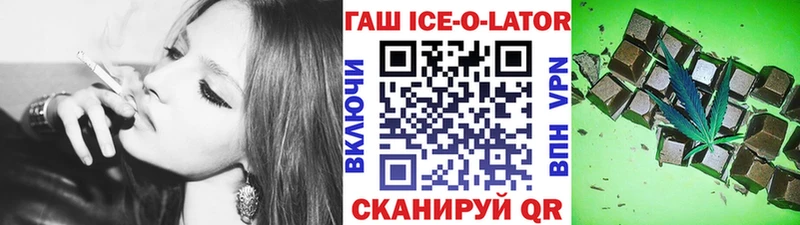 Гашиш гарик  купить закладку  Туринск 