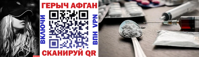 Героин гречка  Туринск 