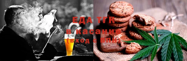 альфа пвп VHQ Абдулино