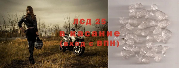 экстази Абинск