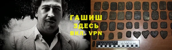 экстази Абинск