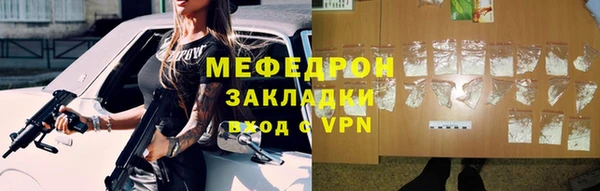 альфа пвп VHQ Абдулино