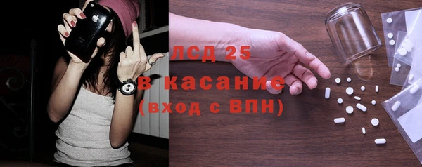соль ск Абаза