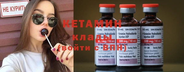 альфа пвп VHQ Абдулино