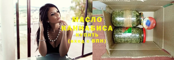 соль ск Абаза