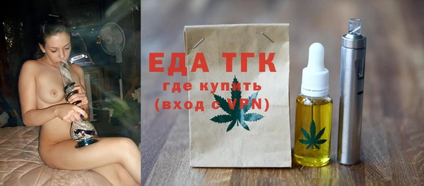 экстази Абинск