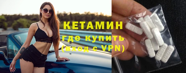 экстази Абинск