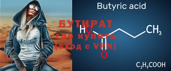 альфа пвп VHQ Абдулино