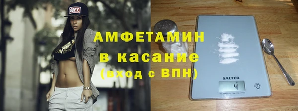 альфа пвп VHQ Абдулино