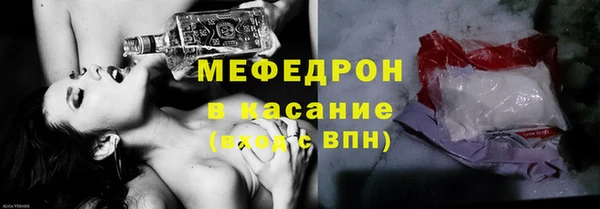 экстази Абинск