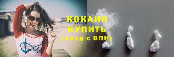 экстази Абинск