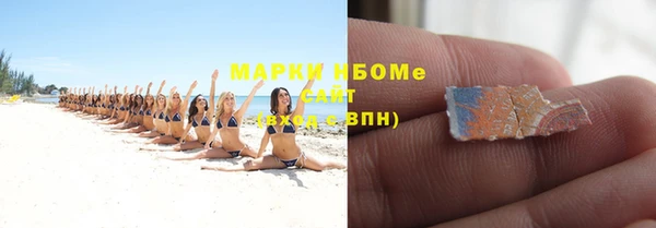 альфа пвп VHQ Абдулино