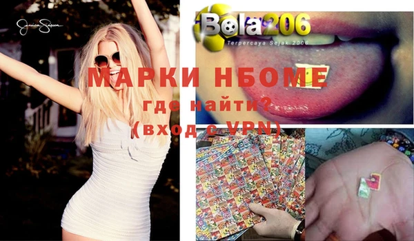 экстази Абинск
