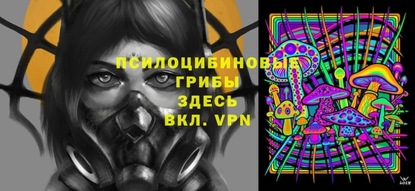 экстази Абинск