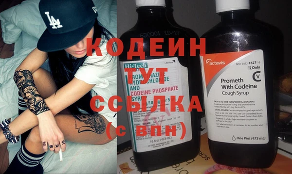 альфа пвп VHQ Абдулино