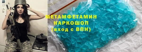 соль ск Абаза