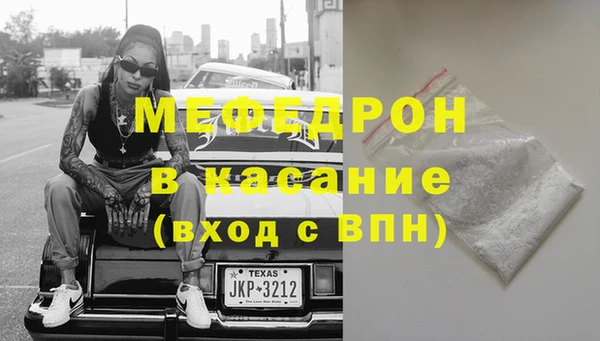 соль ск Абаза