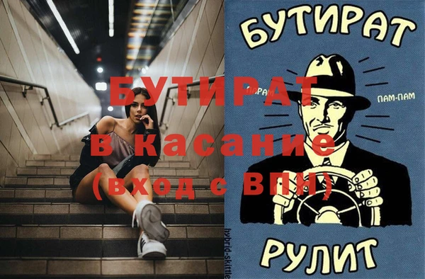прущий лед Алексин