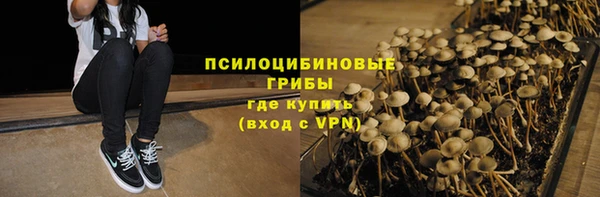 экстази Абинск