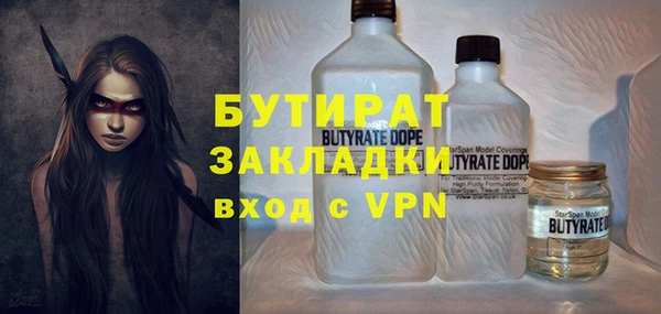 альфа пвп VHQ Абдулино