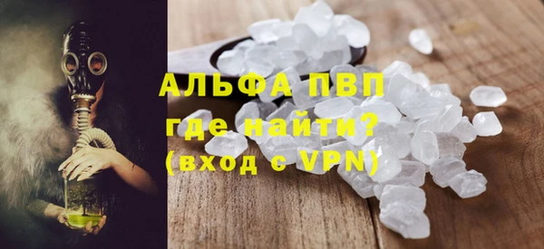 соль ск Абаза