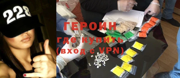 альфа пвп VHQ Абдулино