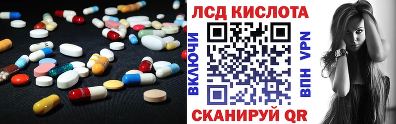 Лсд 25 экстази ecstasy  Туринск 
