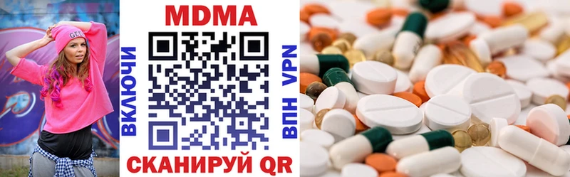 даркнет официальный сайт  Туринск  МДМА VHQ  даркнет сайт 