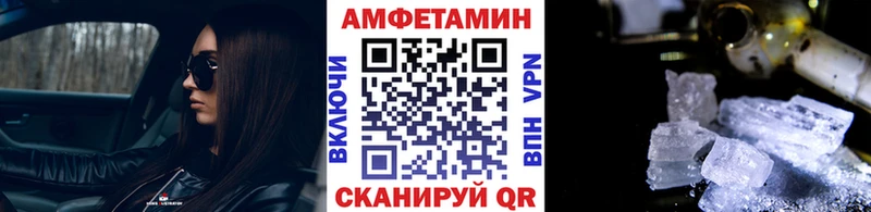 МЕТАМФЕТАМИН кристалл  Туринск 