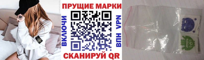 Марки 25I-NBOMe 1,5мг мориарти Telegram Туринск