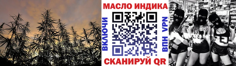 Дистиллят ТГК вейп с тгк что такое наркотик Туринск